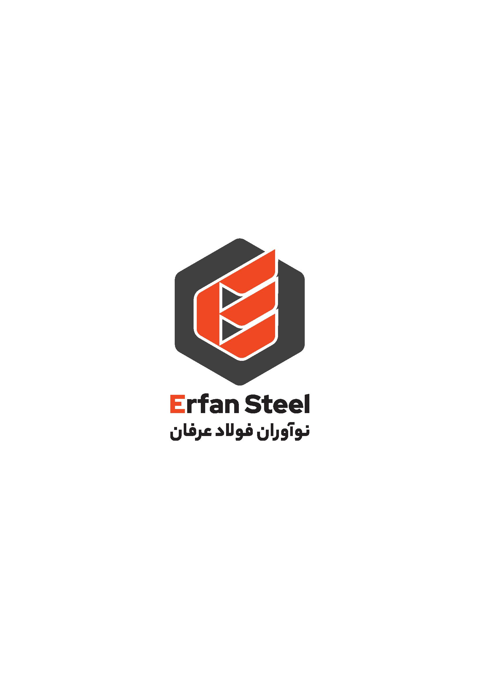 نوآوران فولاد عرفان -